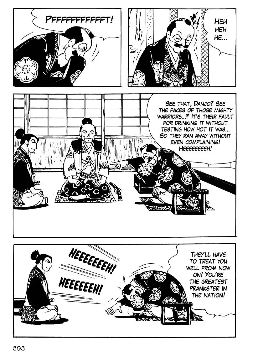 Date Masamune (YOKOYAMA Mitsuteru) Chapter 27 50
